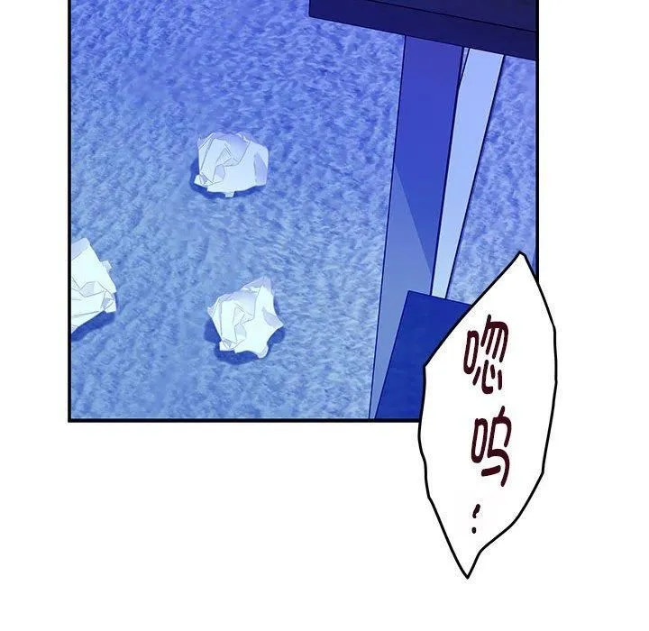 极乐之神第19話