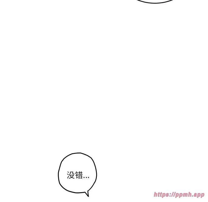 极乐之神第19話