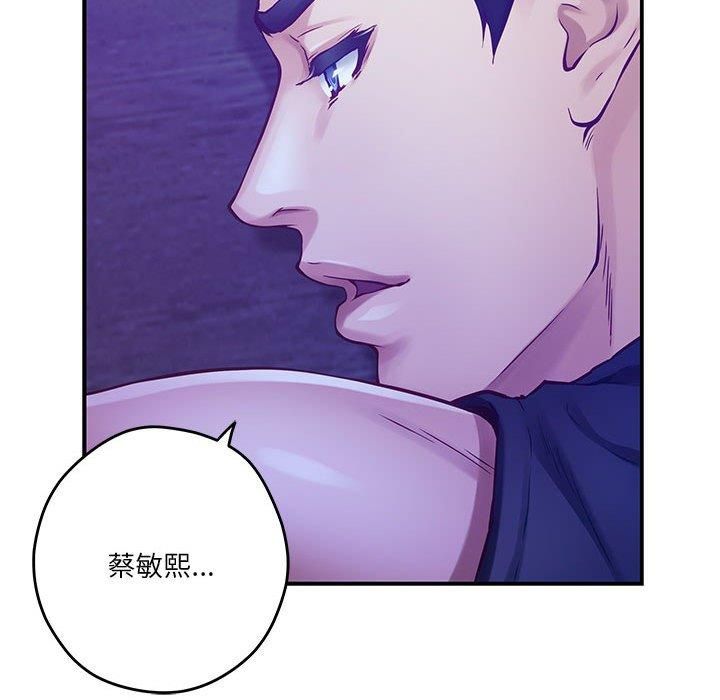极乐之神第19話