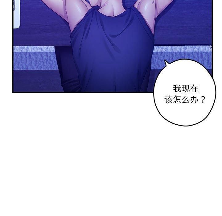极乐之神第19話
