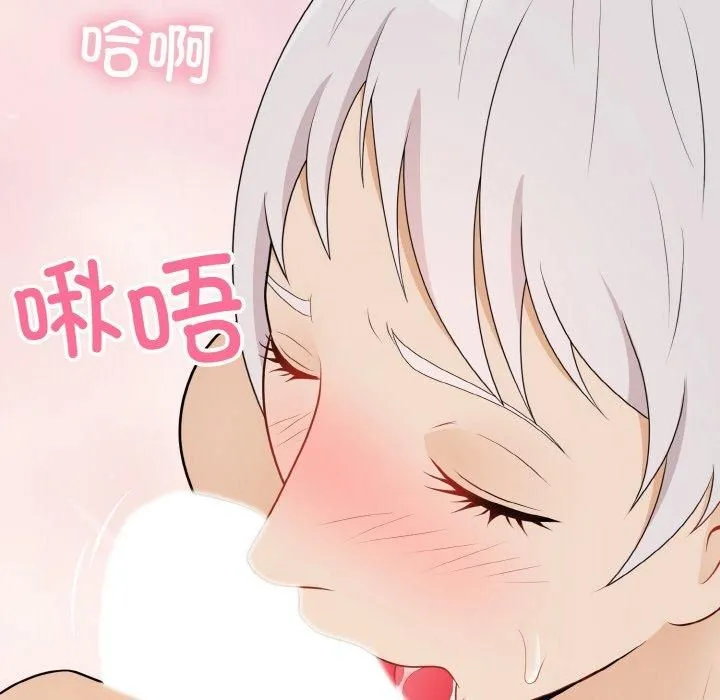 身体互换第23話