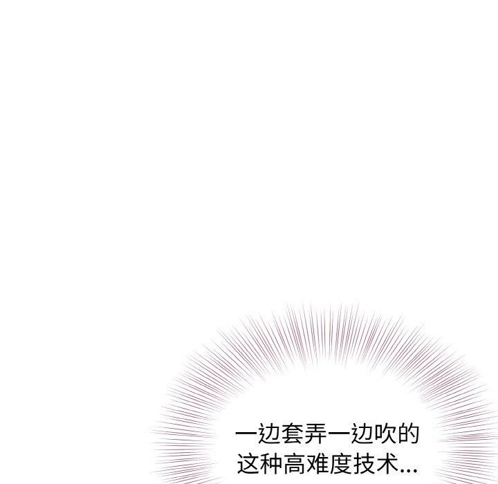 身体互换第23話