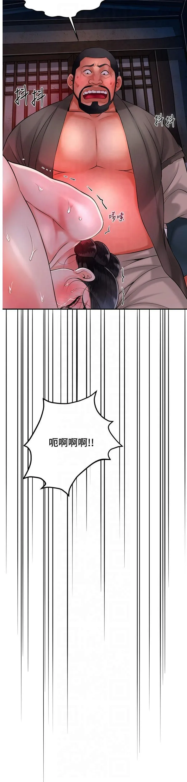 花容濕色:取花點第28話-我…我又要去瞭…