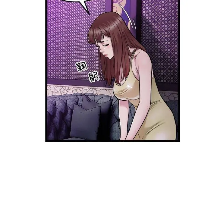 好运出租车第37話