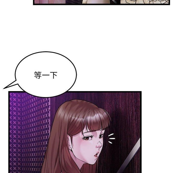 好运出租车第37話