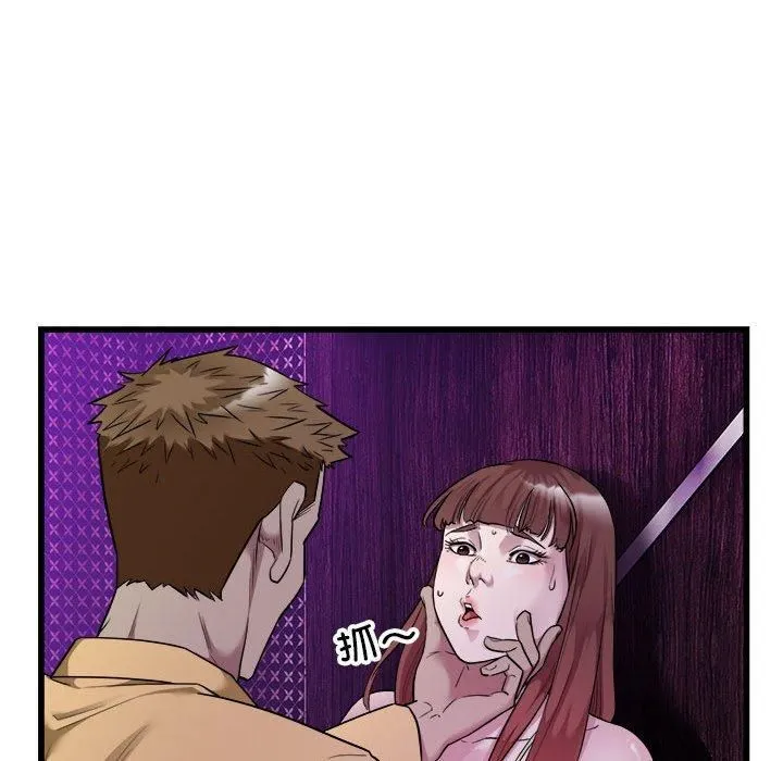 好运出租车第37話