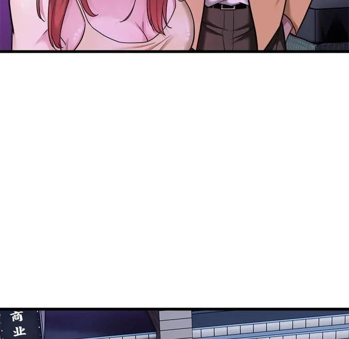 好运出租车第37話
