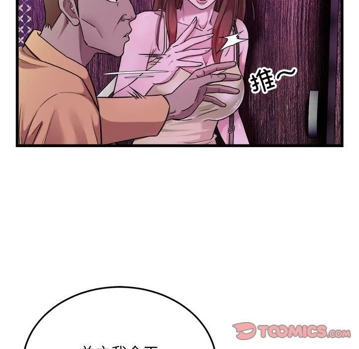 好运出租车第37話