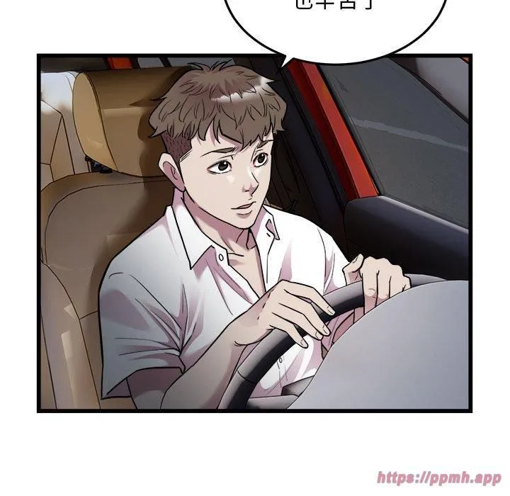 好运出租车第37話