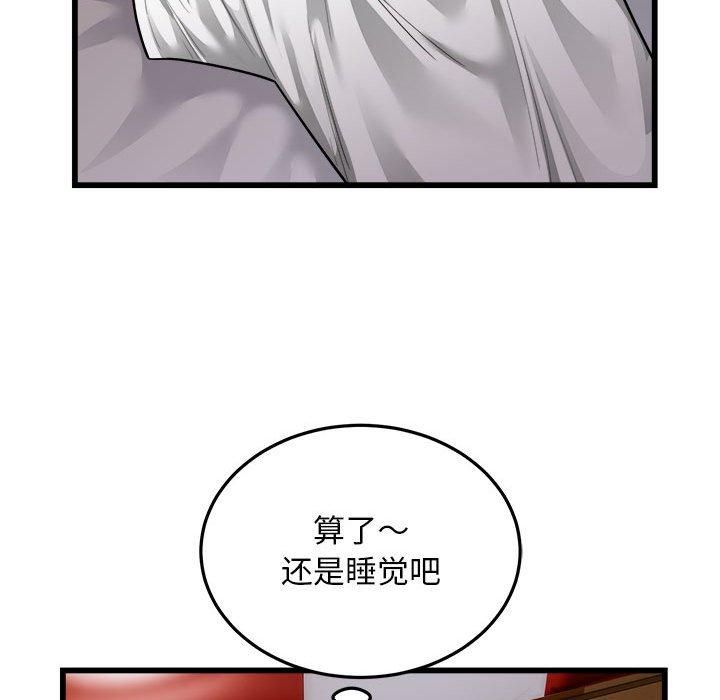 好运出租车第37話
