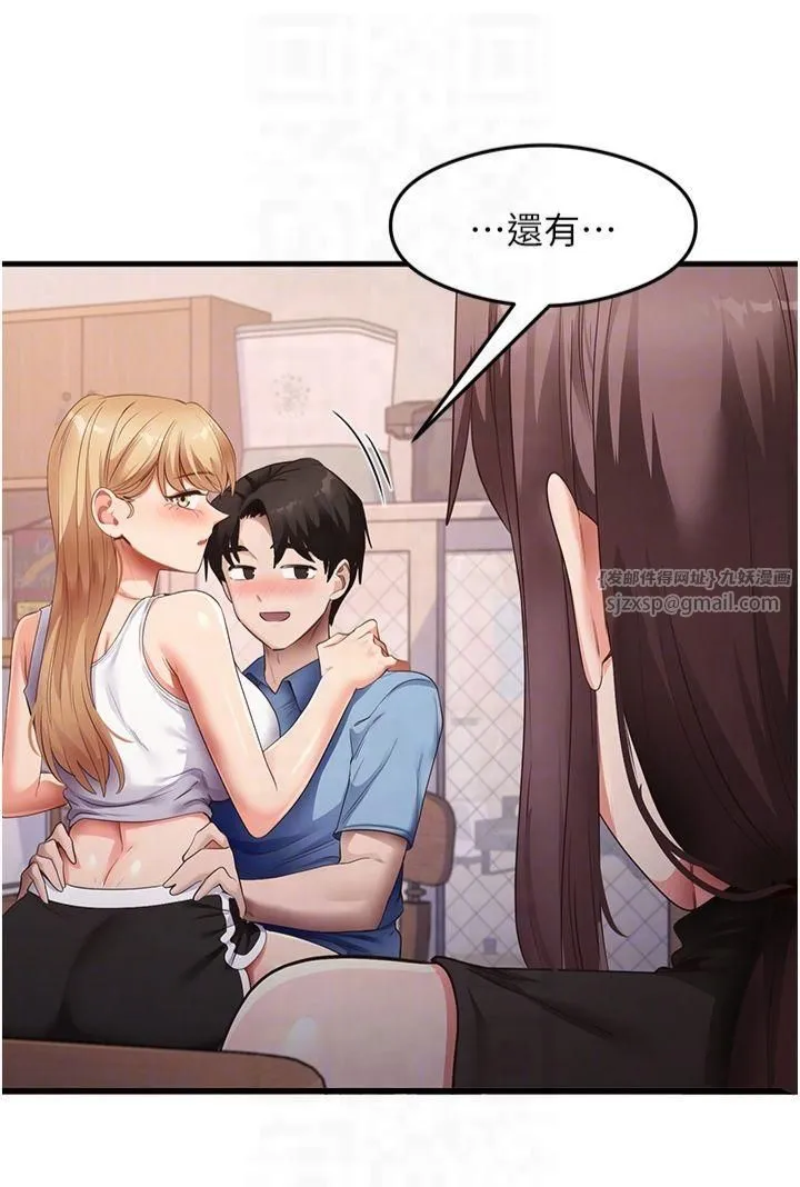 尻試之神學習法第37話-美味可口的母女丼