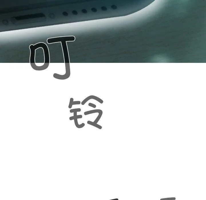 不可抗拒的吸引第32話