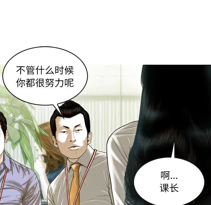 不可抗拒的吸引第32話