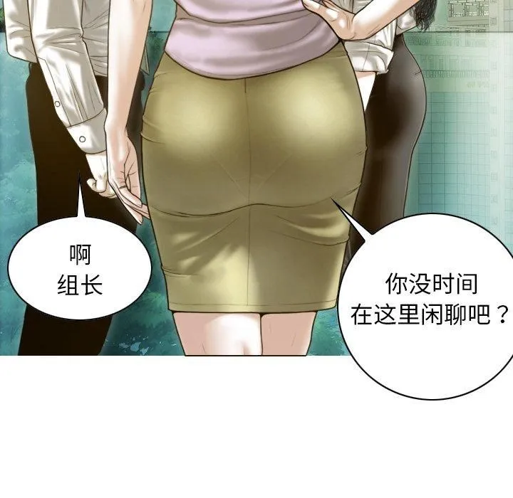 不可抗拒的吸引第32話