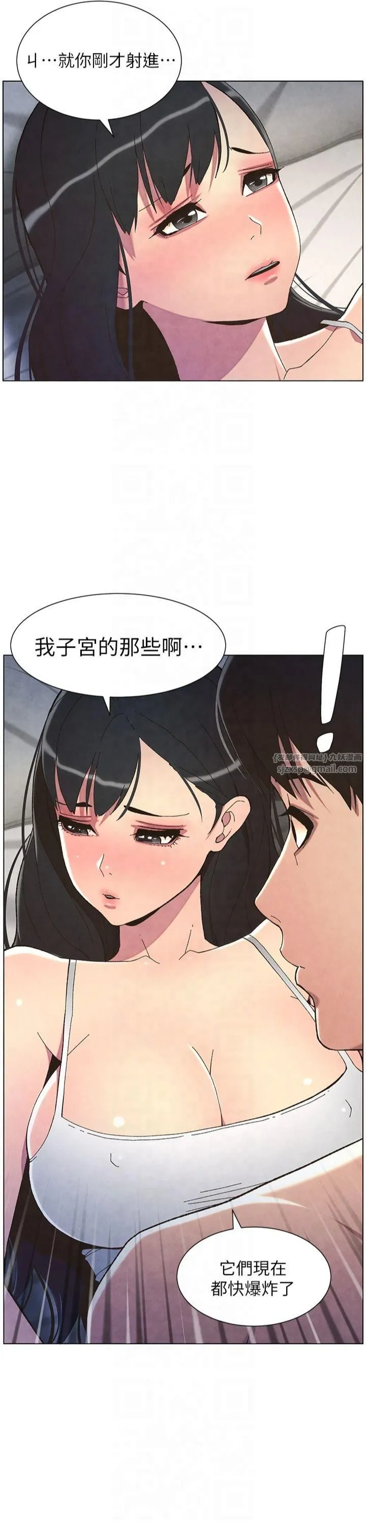 兄妹的秘密授課第34話-被兒女的活塞運動搖醒!!