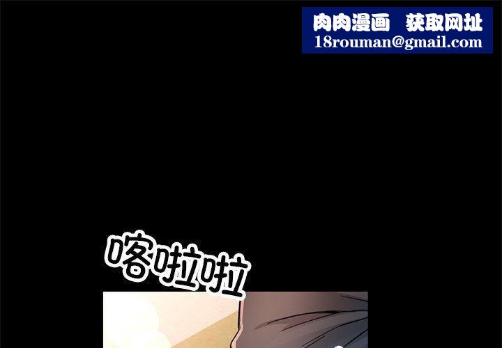 已嫁人的她第1话