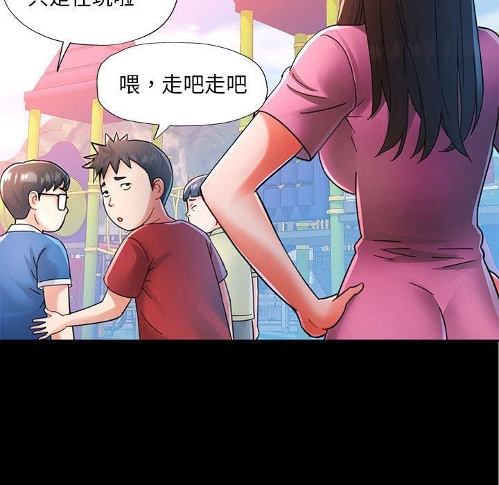 已嫁人的她第1話