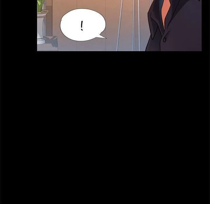 已嫁人的她第3話