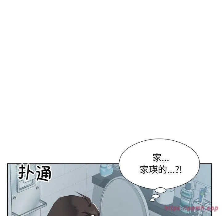 回归单身的继女第4話