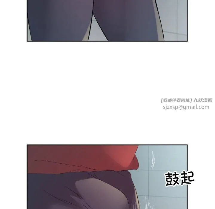 回归单身的继女第4話