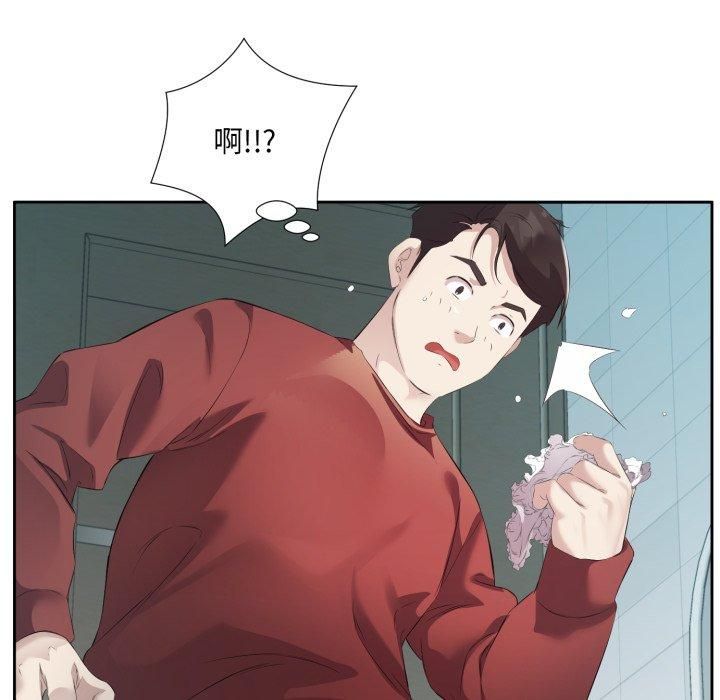 回归单身的继女第4话