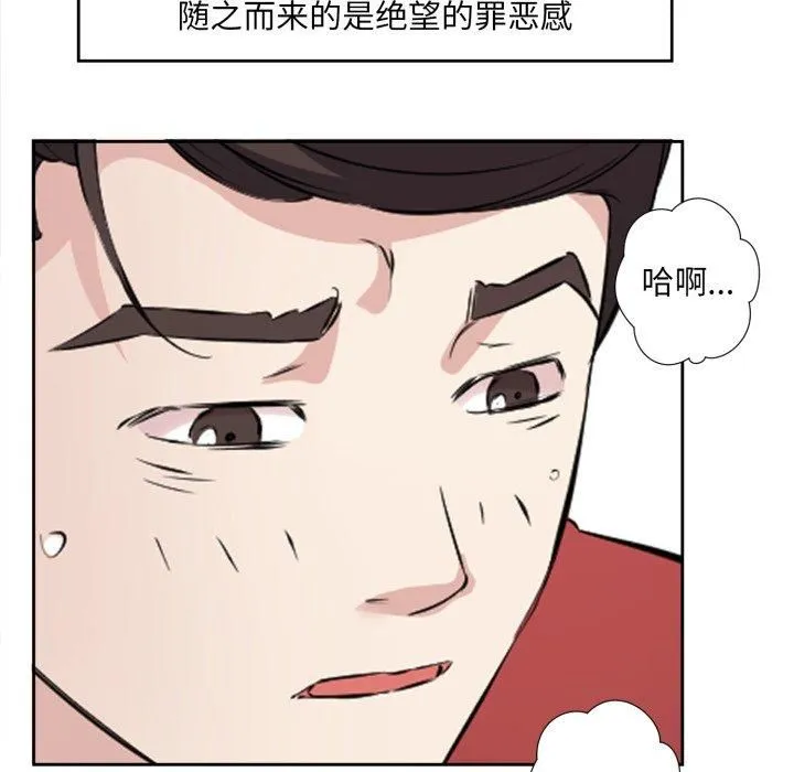 回归单身的继女第4話