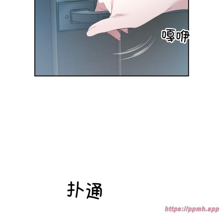 回归单身的继女第4話