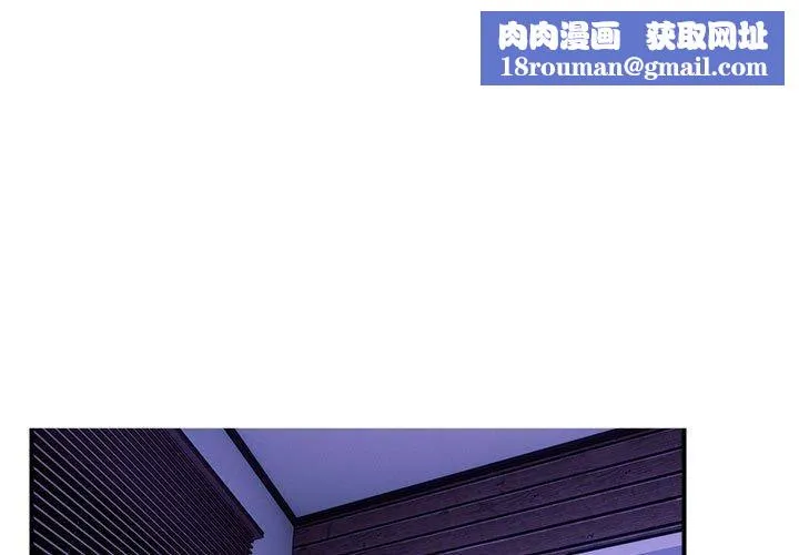 邻居跑路中第18話