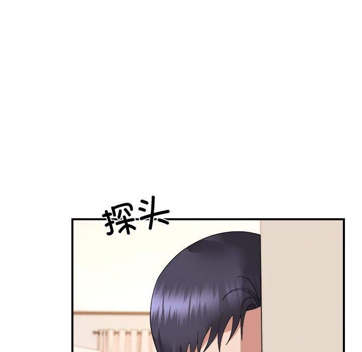 邻居跑路中第18話