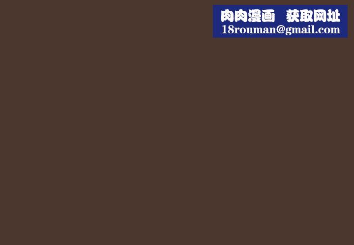 游戏规则我来定第76話