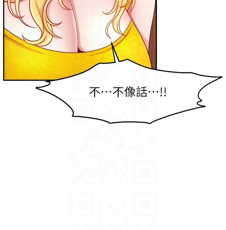 直播主的流量密码第52話-打開潘朵拉的盒子