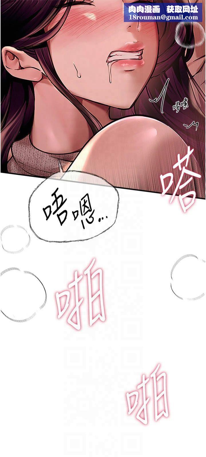 BeautifulDays第9话-鲁蛇吃掉美魔女阿姨