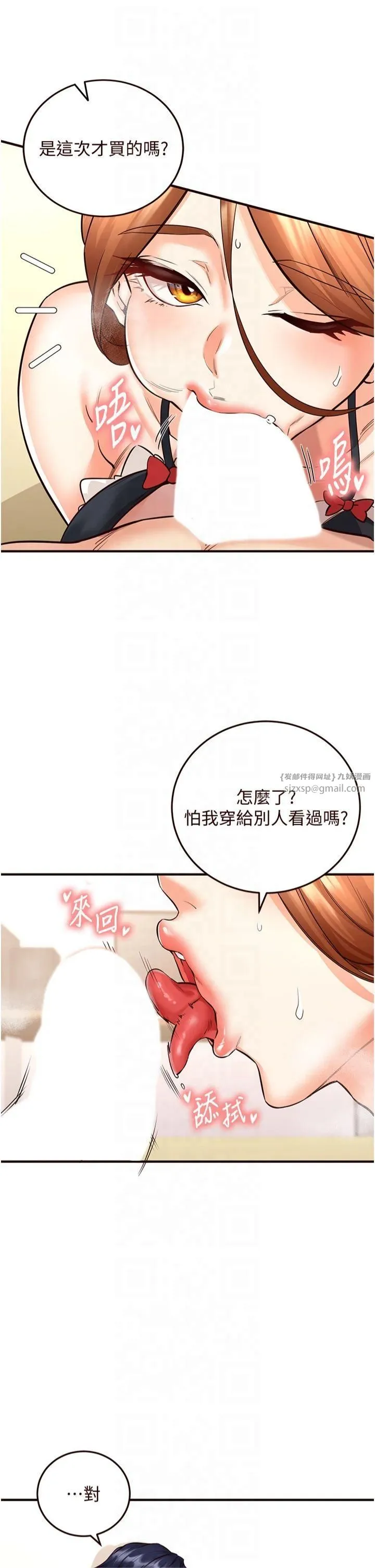 熟女自助餐第13話-我想跟妳玩69…!