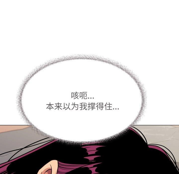 缺德邻居难相处第9話
