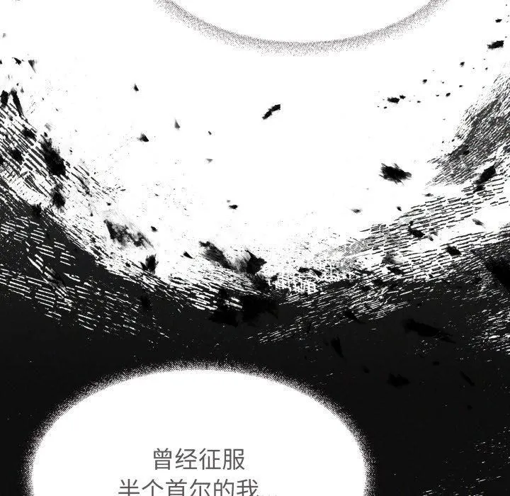 缺德邻居难相处第9話