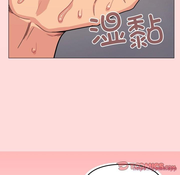 缺德邻居难相处第9話