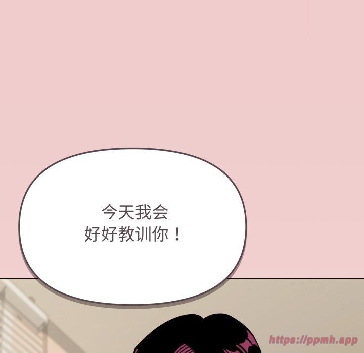 缺德邻居难相处第9話