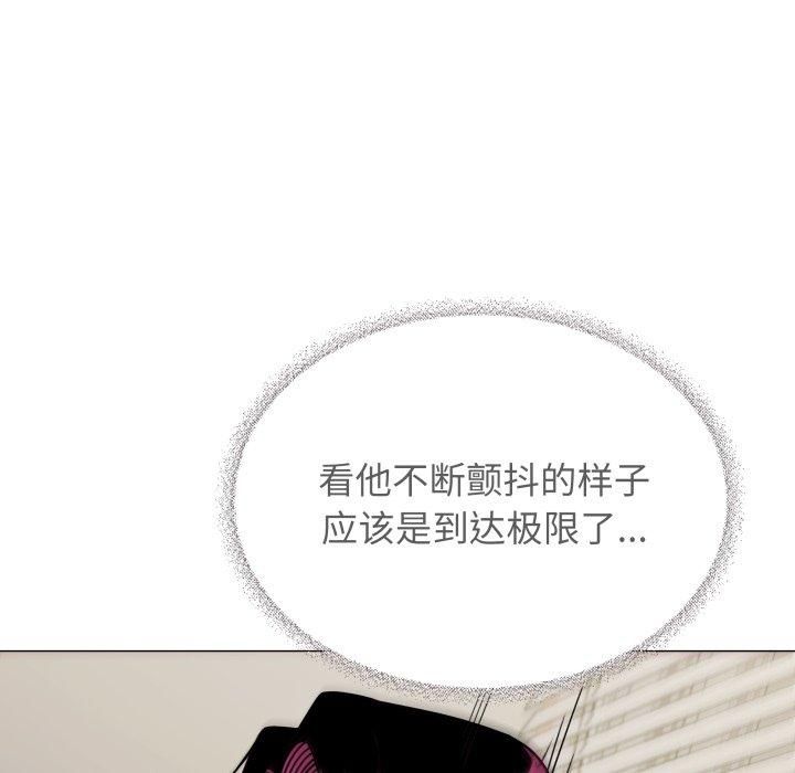 缺德邻居难相处第9話