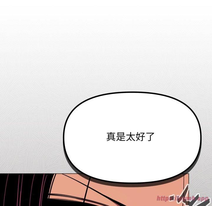 缺德邻居难相处第9話