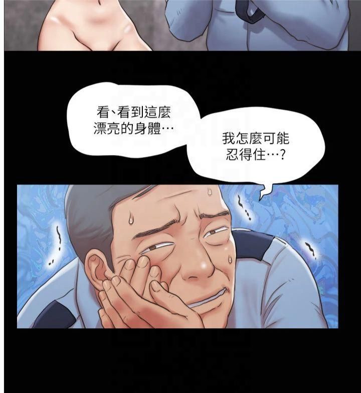协议换爱(无码版)第96話-韶恩的淫亂3P