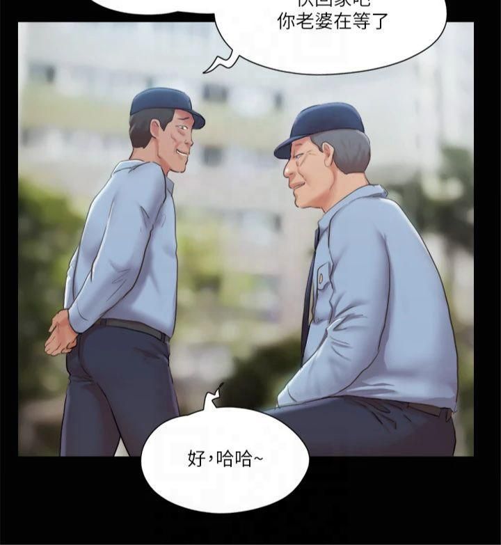 协议换爱(无码版)第96話-韶恩的淫亂3P