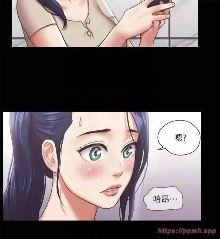 協議換愛(無碼版)第96話-韶恩的淫亂3P
