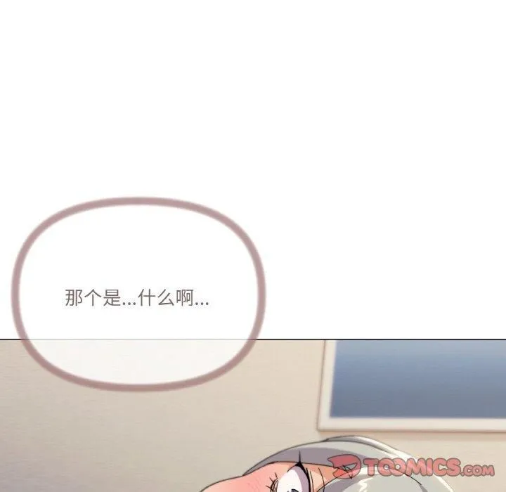 家人之间这样不好吧第22話