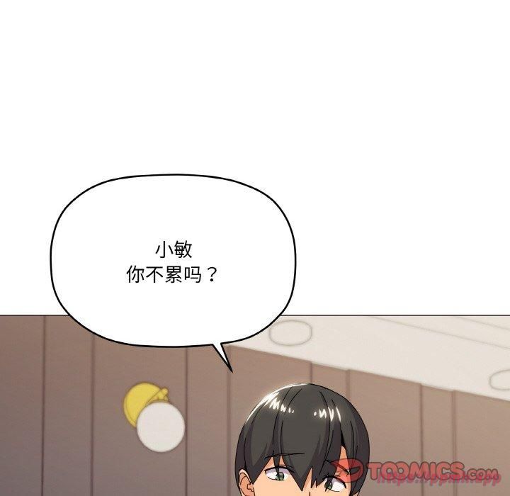 家人之间这样不好吧第22話