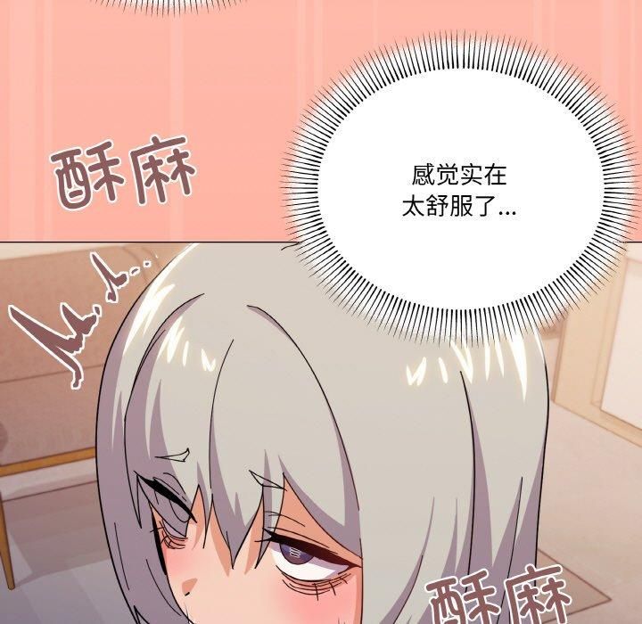 家人之间这样不好吧第22話