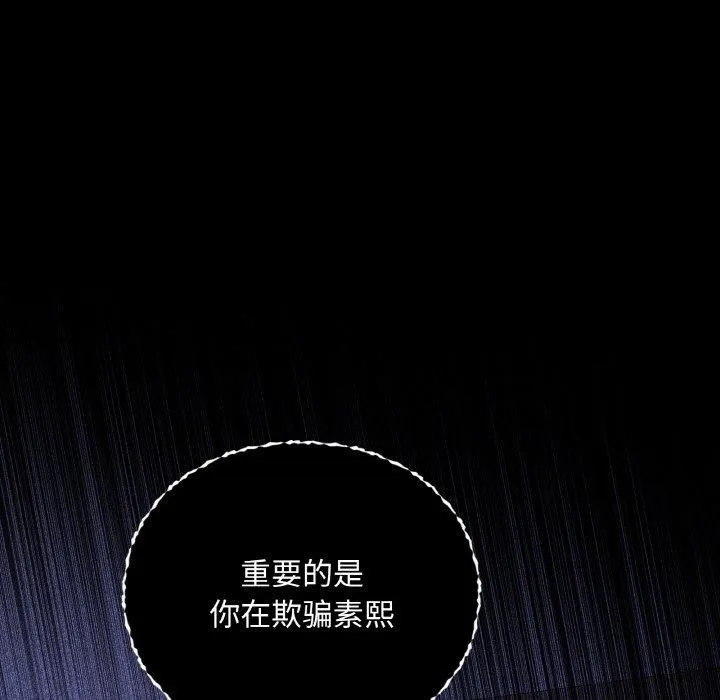 咖啡因第36話