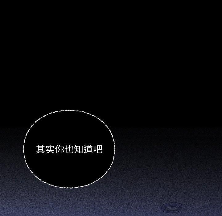 咖啡因第36話