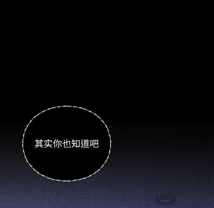 咖啡因第36話