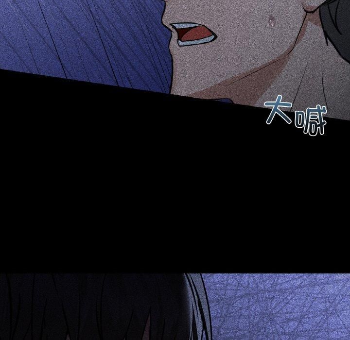 咖啡因第36話