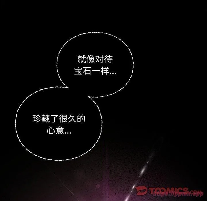 咖啡因第36話